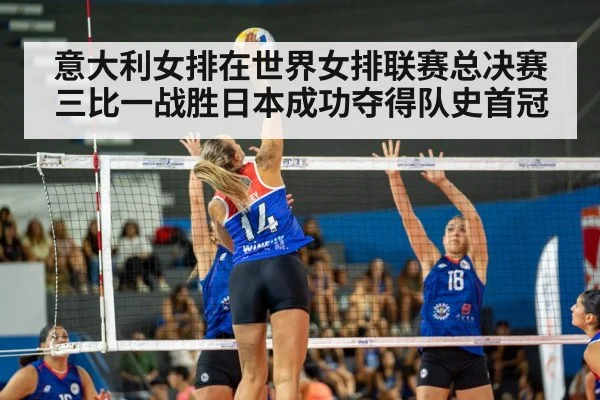 women volleyball spike