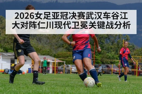 women soccer match action